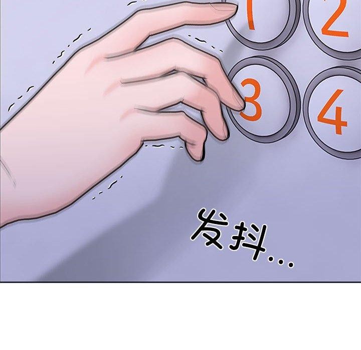 走不出的房间：第二季 第二季 第11話 韩漫图片78