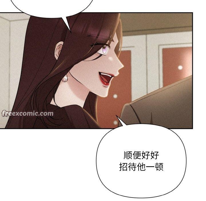 被吞噬的夜 第8話 韩漫图片84