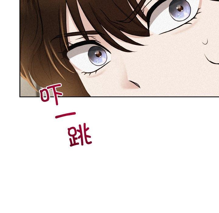 被吞噬的夜 第8話 韩漫图片134