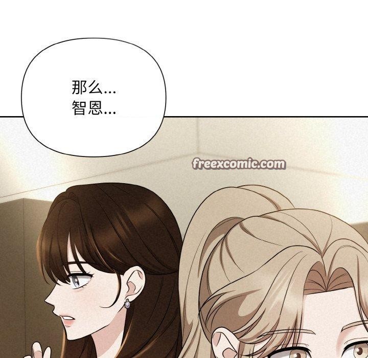 被吞噬的夜 第8話 韩漫图片126