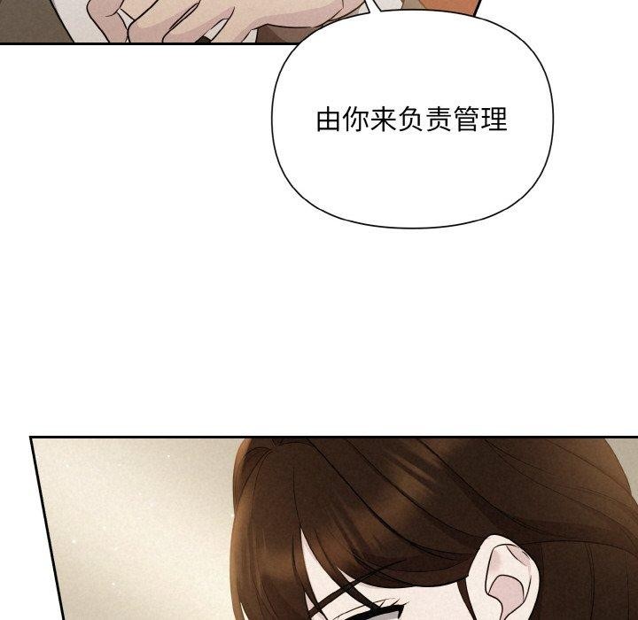 被吞噬的夜 第8話 韩漫图片32