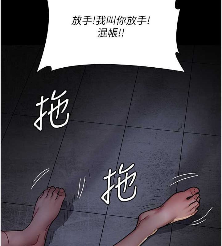 夜间诊疗室 第78話-羞恥的新婚初夜 韩漫图片67