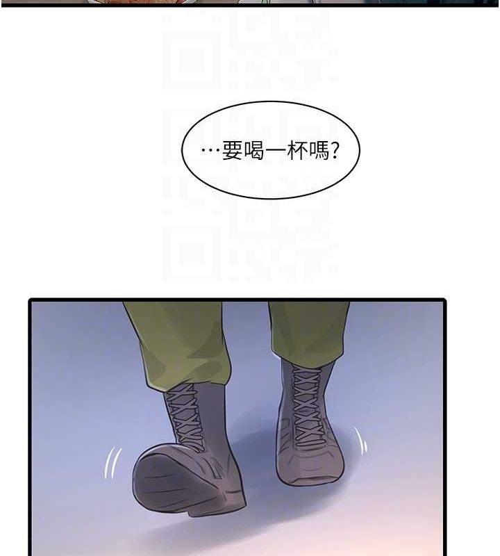 水电工日誌 第65話-可不可以讓我「進去」? 韩漫图片47