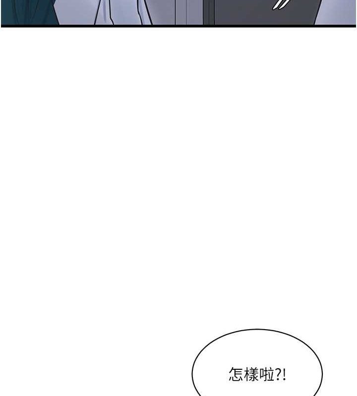 水电工日誌 第65話-可不可以讓我「進去」? 韩漫图片94