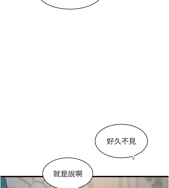 水电工日誌 第65話-可不可以讓我「進去」? 韩漫图片15