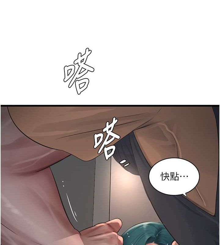 水电工日誌 第65話-可不可以讓我「進去」? 韩漫图片100