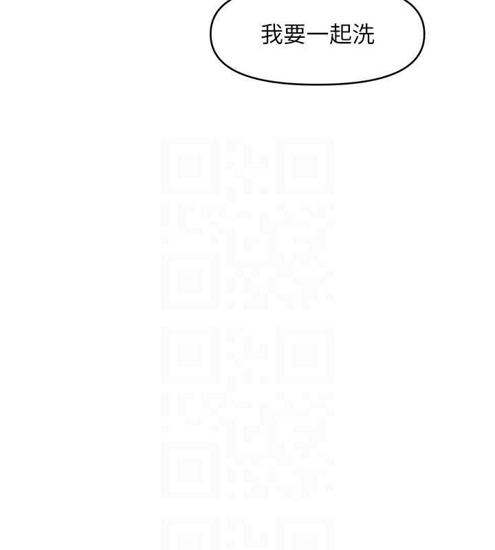 催眠撩法 第40話-我今天是危險期♥♥♥ 韩漫图片103