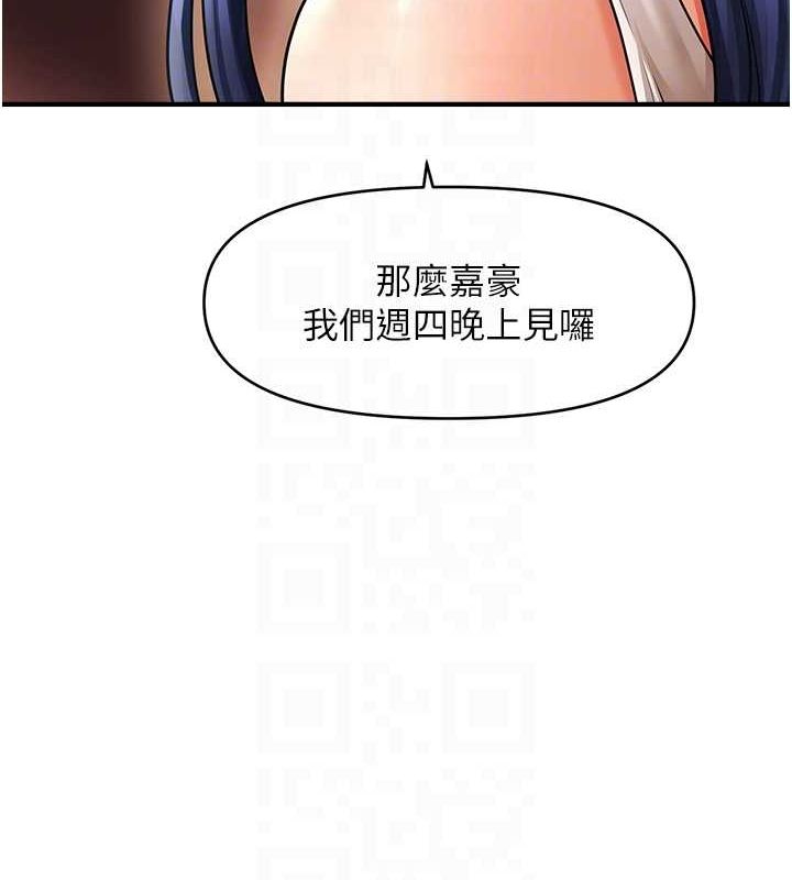 催眠撩法 第40話-我今天是危險期♥♥♥ 韩漫图片91