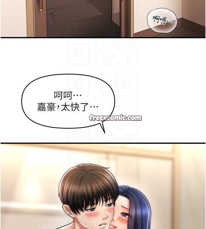 催眠撩法 第40話-我今天是危險期♥♥♥ 韩漫图片105