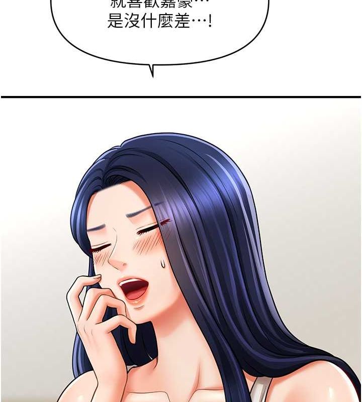 催眠撩法 第40話-我今天是危險期♥♥♥ 韩漫图片74