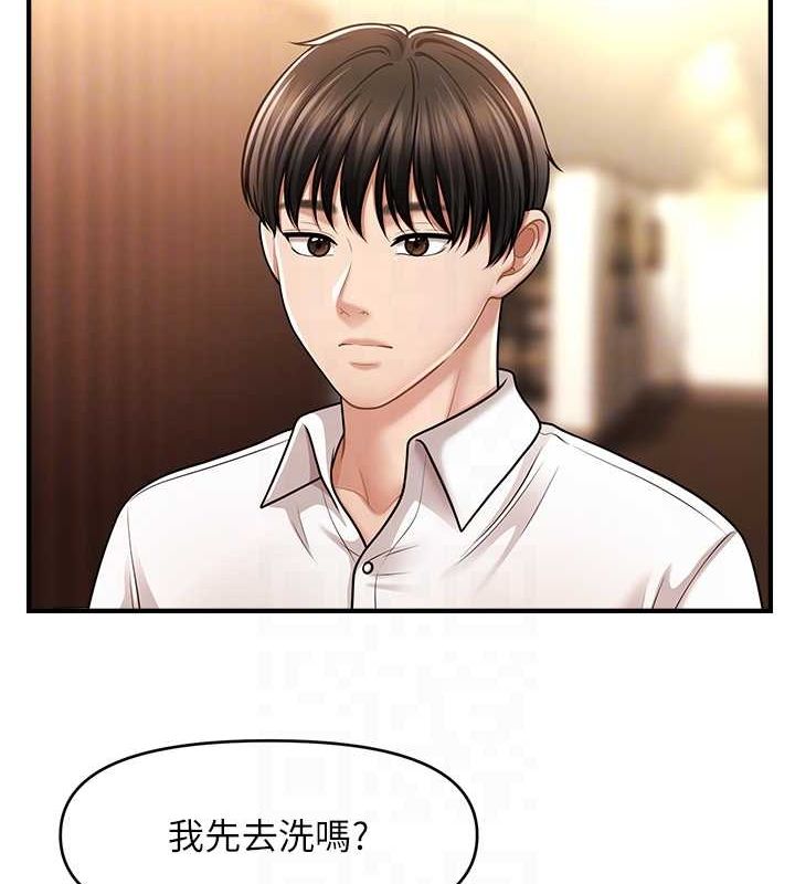 催眠撩法 第40話-我今天是危險期♥♥♥ 韩漫图片99