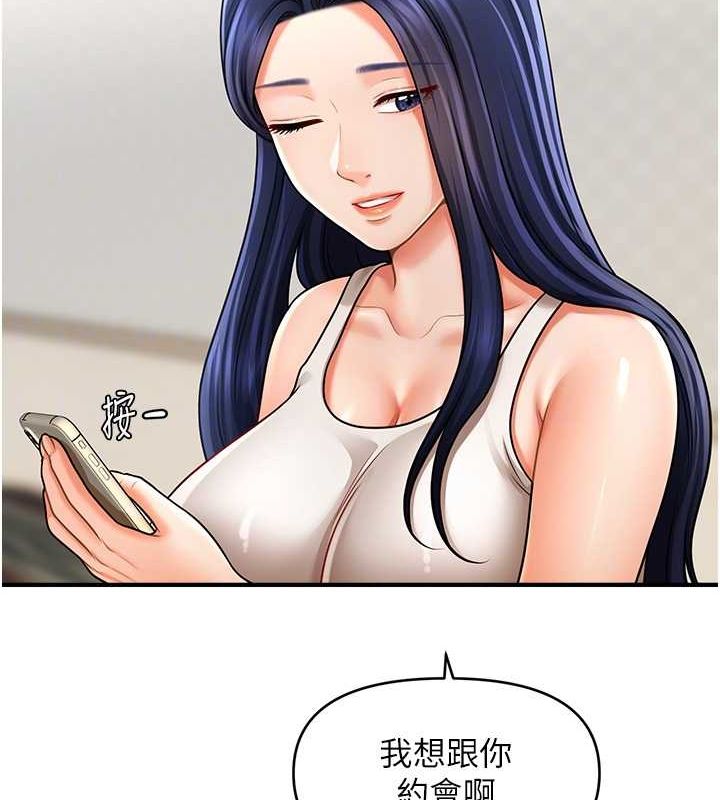 催眠撩法 第40話-我今天是危險期♥♥♥ 韩漫图片86