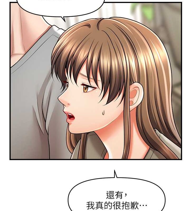 催眠撩法 第40話-我今天是危險期♥♥♥ 韩漫图片89