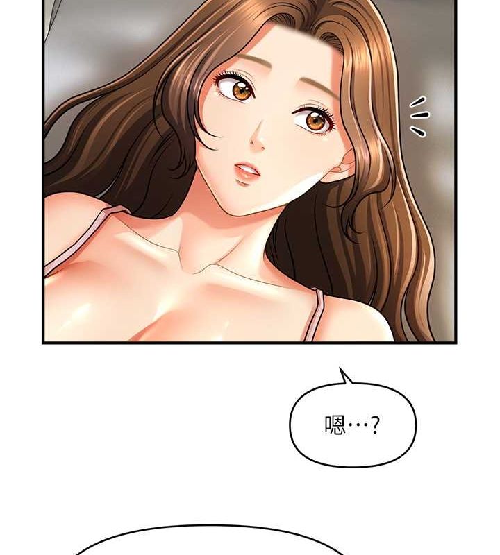 催眠撩法 第40話-我今天是危險期♥♥♥ 韩漫图片8