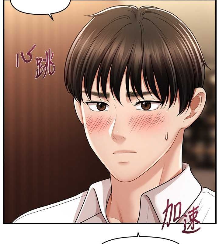 催眠撩法 第40話-我今天是危險期♥♥♥ 韩漫图片102
