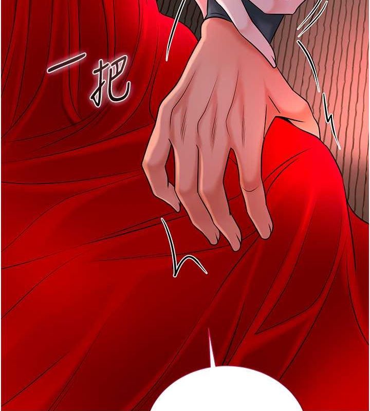 花容湿色:取花点 第25話-妳的身體是我的!! 韩漫图片110