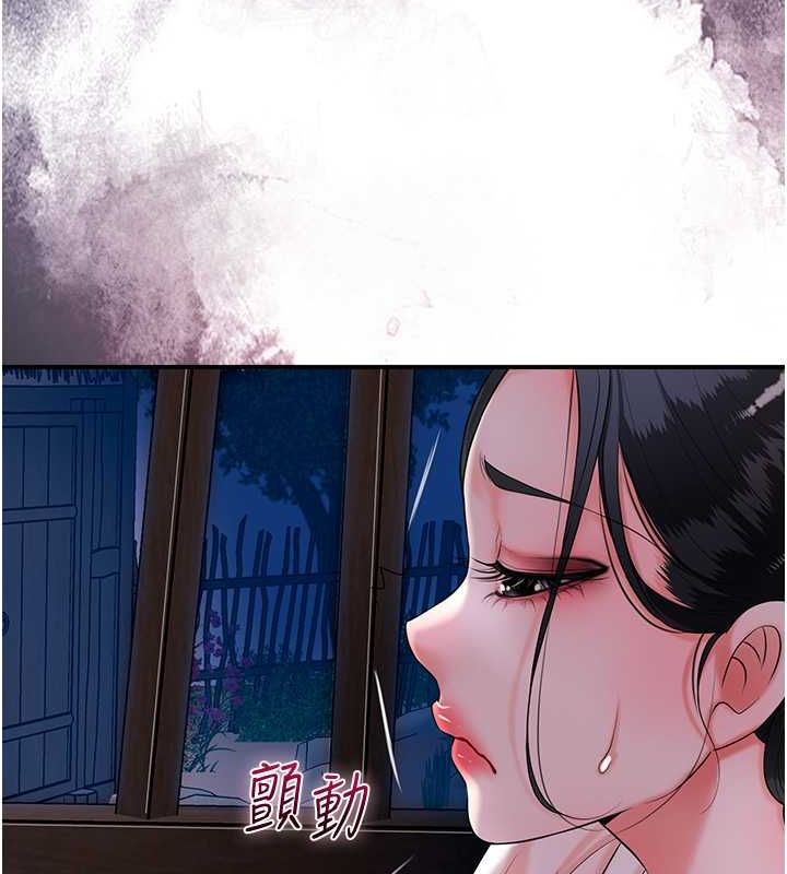 花容湿色:取花点 第25話-妳的身體是我的!! 韩漫图片41