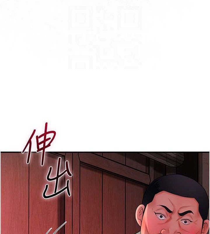 花容湿色:取花点 第25話-妳的身體是我的!! 韩漫图片107