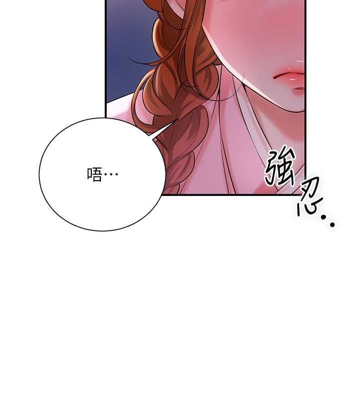花容湿色:取花点 第25話-妳的身體是我的!! 韩漫图片66