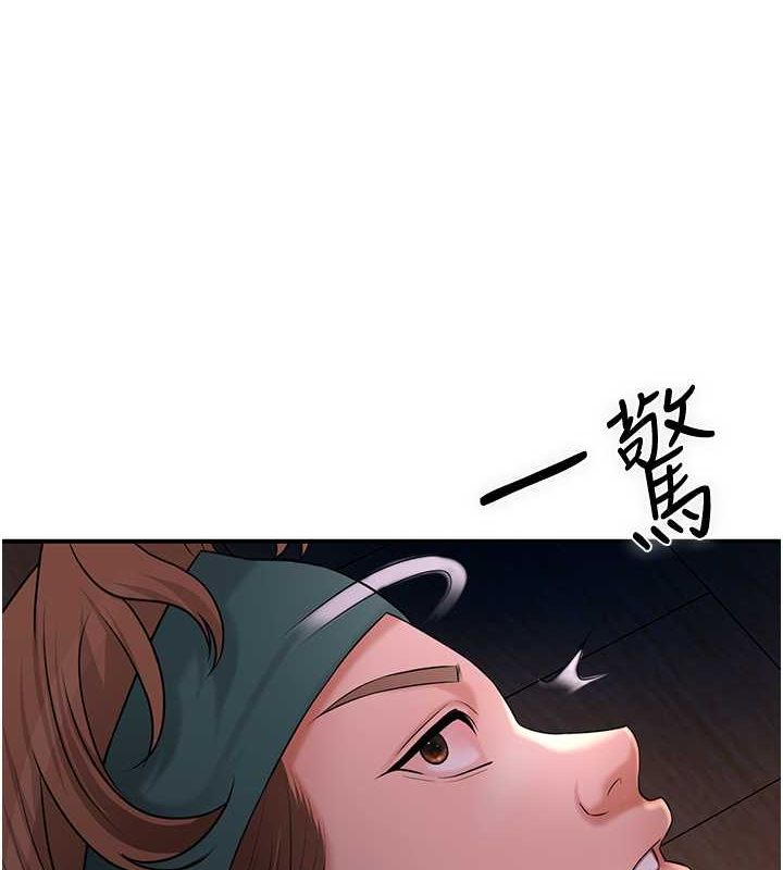 花容湿色:取花点 第25話-妳的身體是我的!! 韩漫图片8