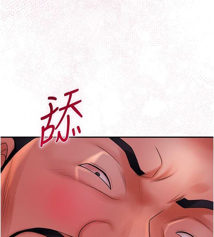 花容湿色:取花点 第25話-妳的身體是我的!! 韩漫图片115