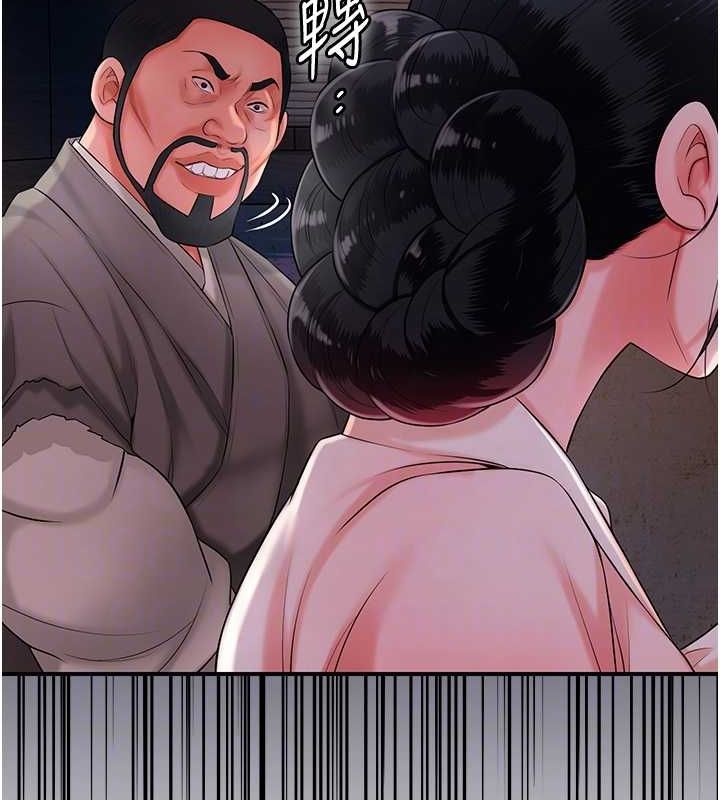 花容湿色:取花点 第25話-妳的身體是我的!! 韩漫图片32