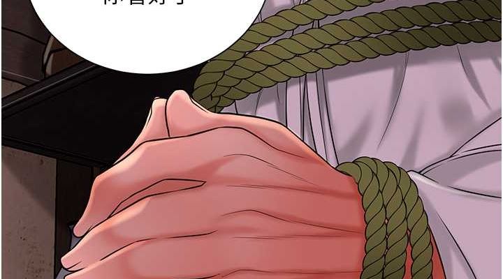 花容湿色:取花点 第25話-妳的身體是我的!! 韩漫图片76