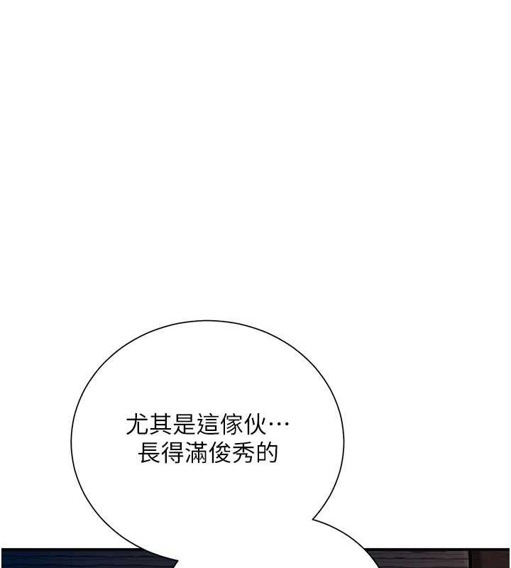 花容湿色:取花点 第25話-妳的身體是我的!! 韩漫图片25
