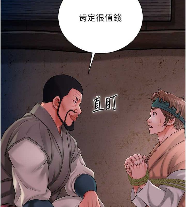 花容湿色:取花点 第25話-妳的身體是我的!! 韩漫图片26
