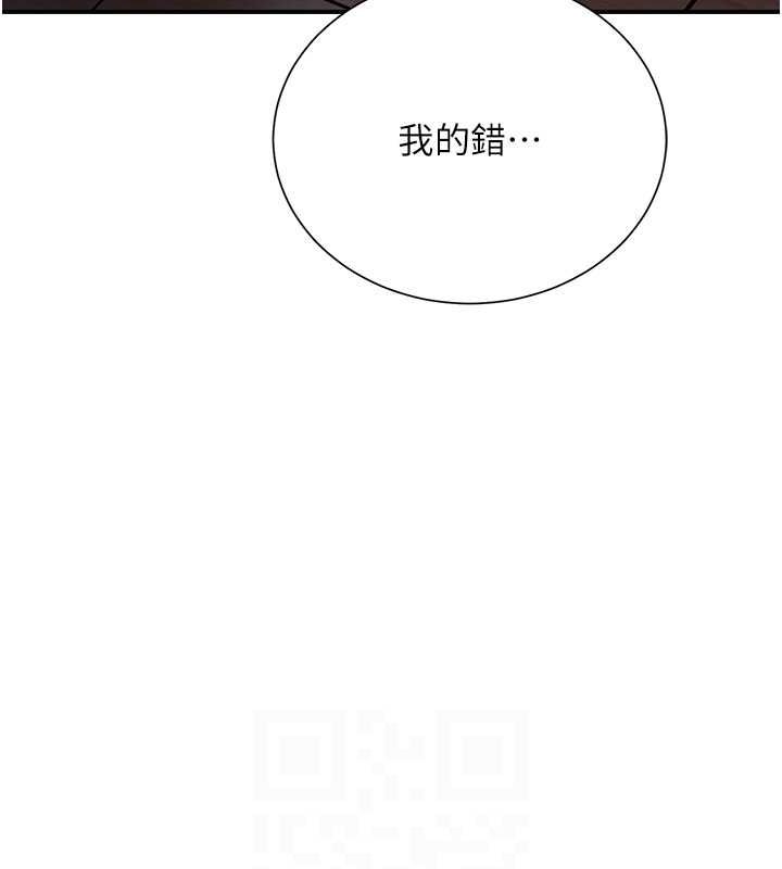 花容湿色:取花点 第25話-妳的身體是我的!! 韩漫图片70