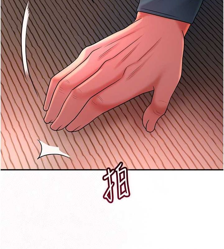 花容湿色:取花点 第25話-妳的身體是我的!! 韩漫图片103