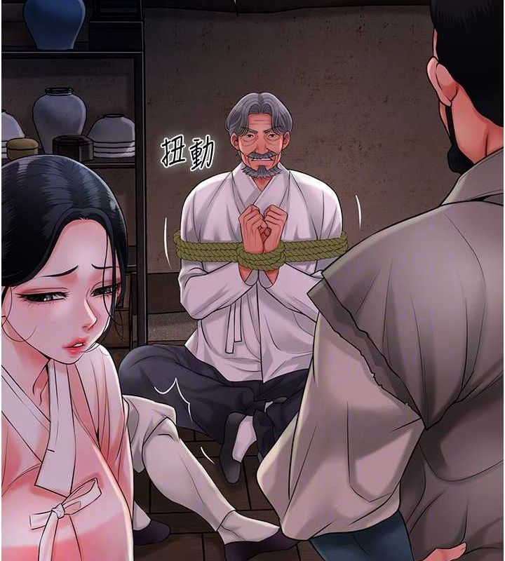 花容湿色:取花点 第25話-妳的身體是我的!! 韩漫图片19