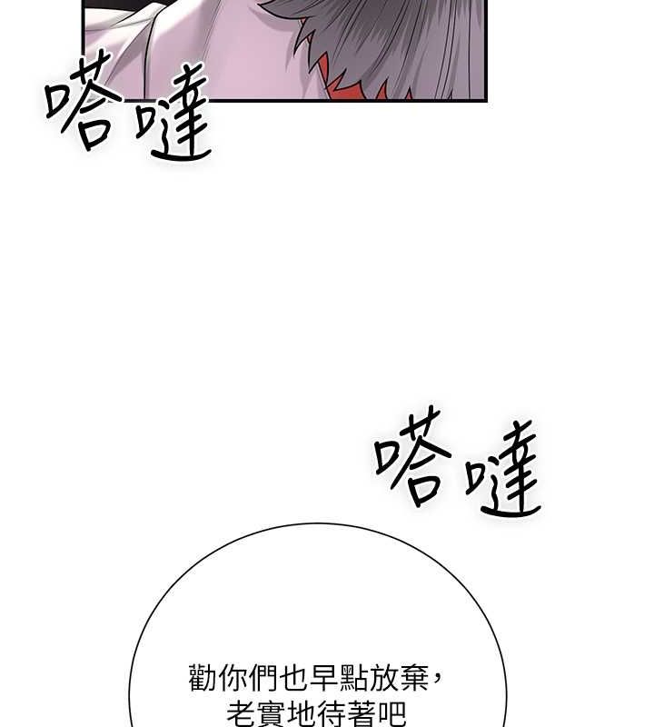 花容湿色:取花点 第25話-妳的身體是我的!! 韩漫图片45