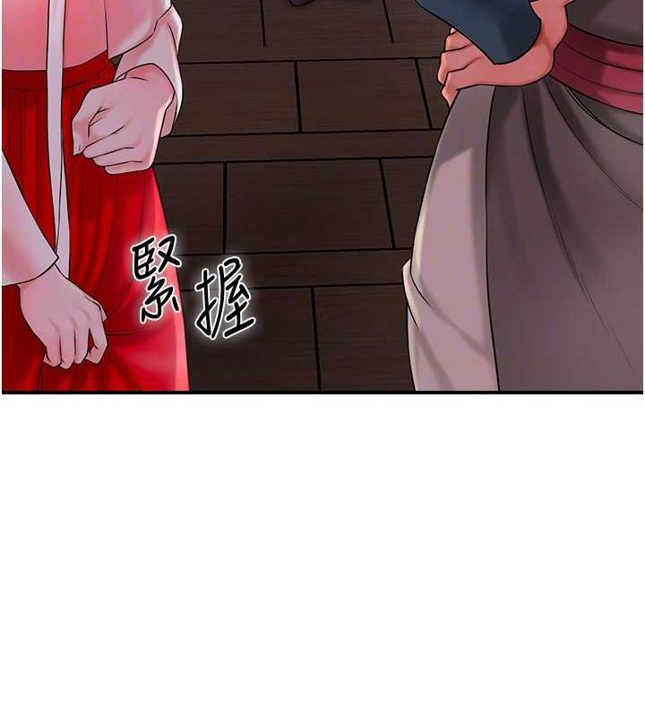 花容湿色:取花点 第25話-妳的身體是我的!! 韩漫图片20