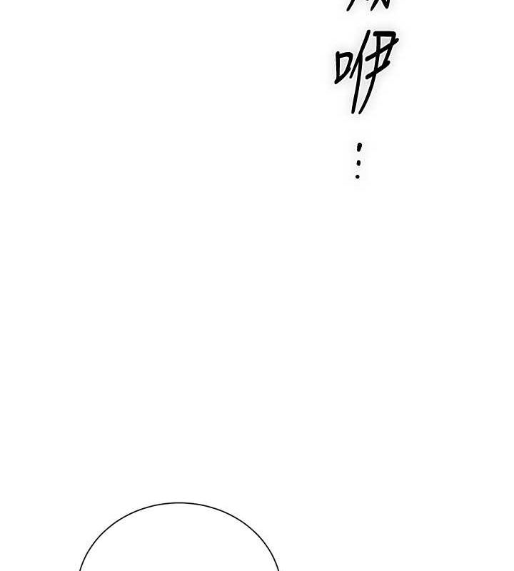 花容湿色:取花点 第25話-妳的身體是我的!! 韩漫图片56
