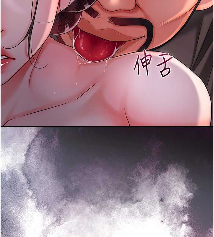 花容湿色:取花点 第25話-妳的身體是我的!! 韩漫图片40