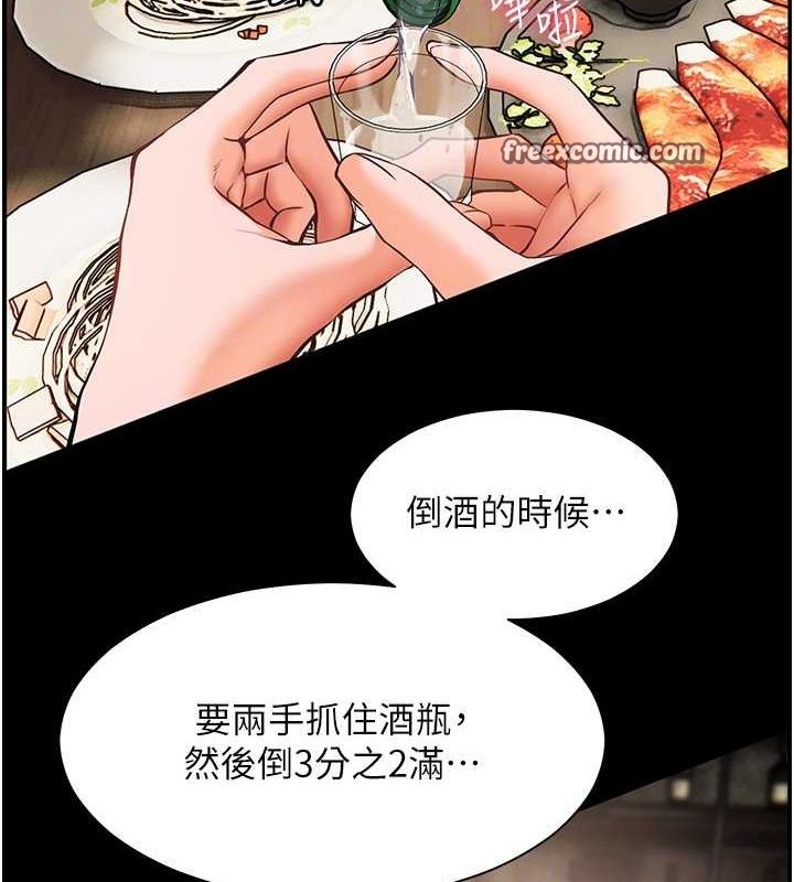 老师的亲密指导 第21話-意外撿「師」回傢 韩漫图片63