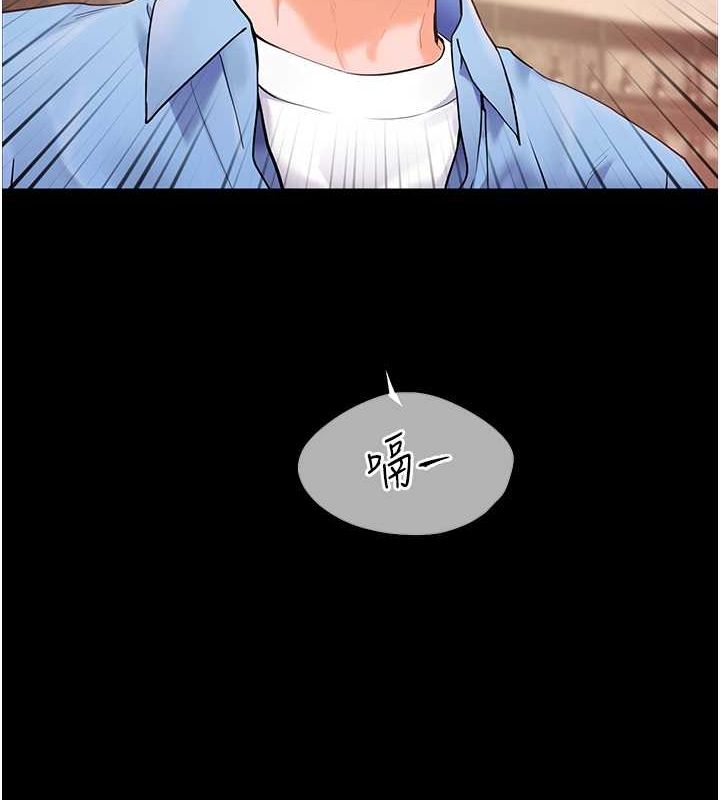 老师的亲密指导 第21話-意外撿「師」回傢 韩漫图片81