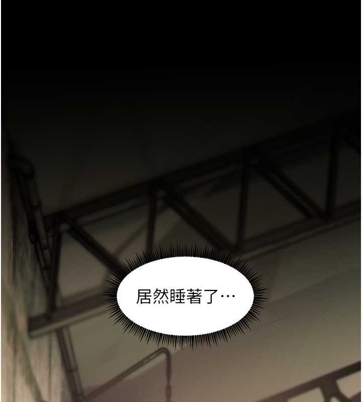 老师的亲密指导 第21話-意外撿「師」回傢 韩漫图片144