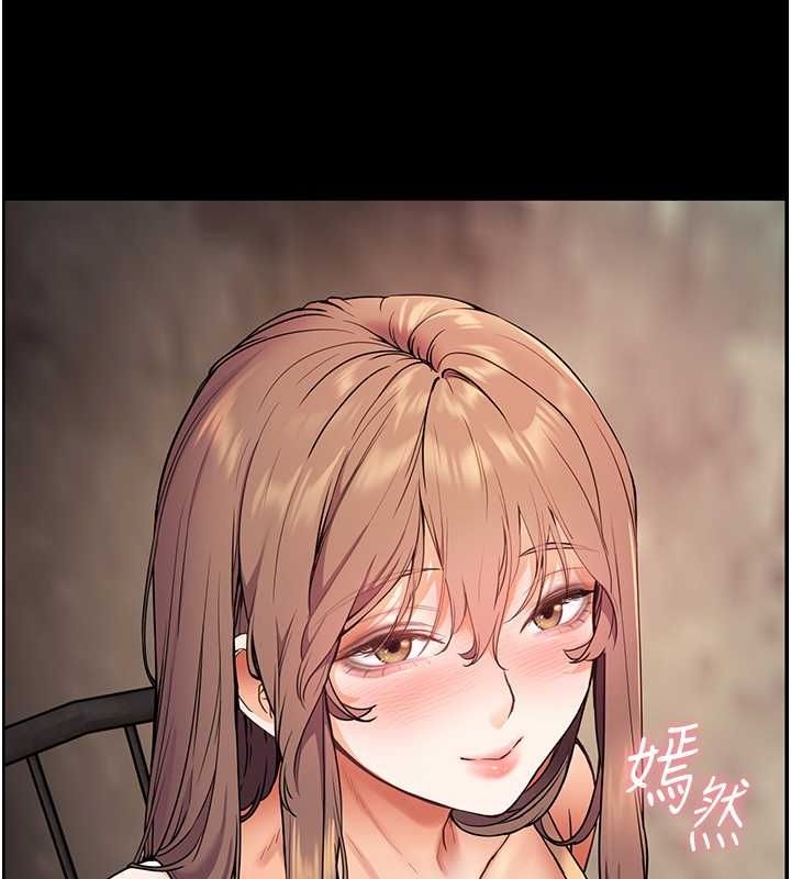 老师的亲密指导 第21話-意外撿「師」回傢 韩漫图片109