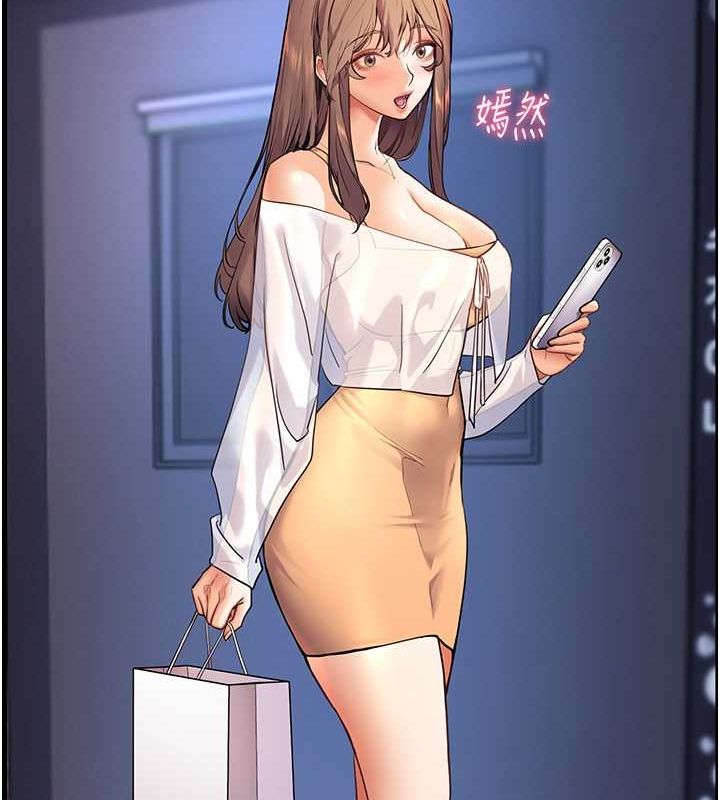老师的亲密指导 第21話-意外撿「師」回傢 韩漫图片26