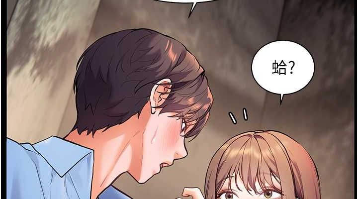 老师的亲密指导 第21話-意外撿「師」回傢 韩漫图片114