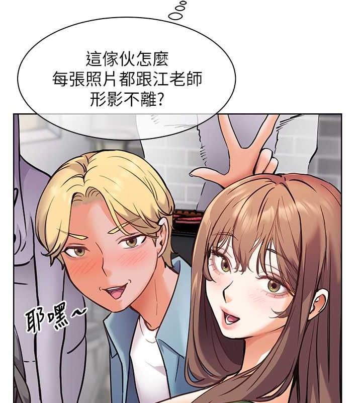 老师的亲密指导 第21話-意外撿「師」回傢 韩漫图片12