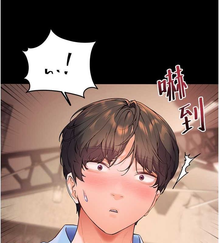 老师的亲密指导 第21話-意外撿「師」回傢 韩漫图片80