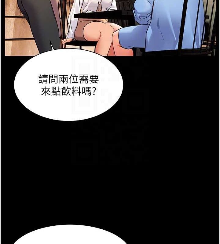 老师的亲密指导 第21話-意外撿「師」回傢 韩漫图片48