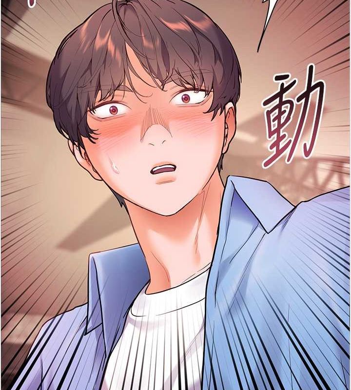 老师的亲密指导 第21話-意外撿「師」回傢 韩漫图片135