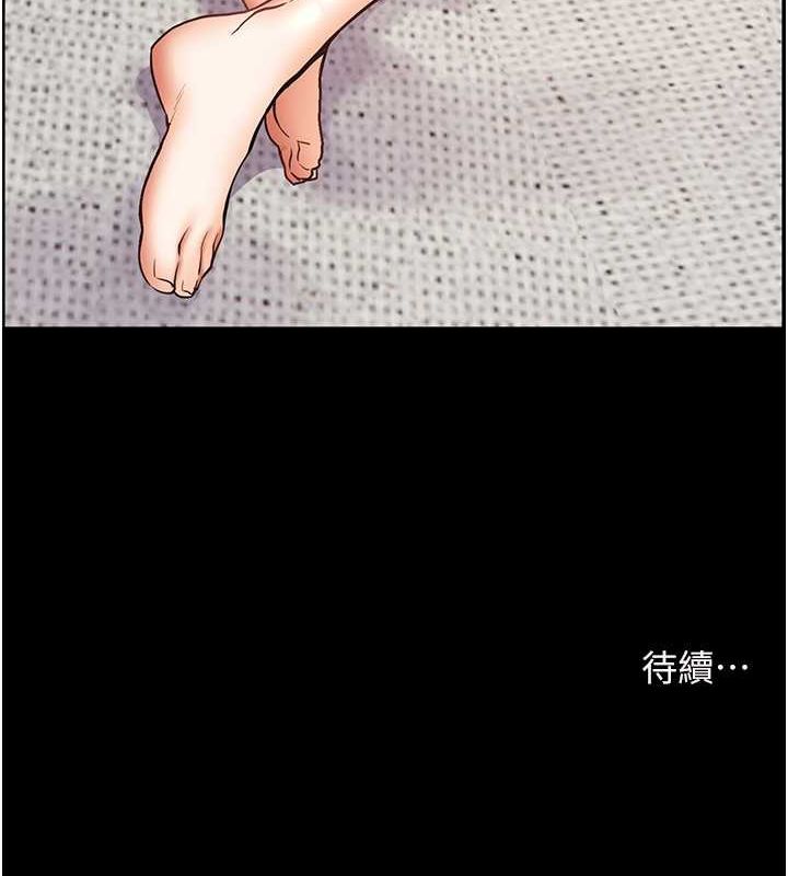 老师的亲密指导 第21話-意外撿「師」回傢 韩漫图片173