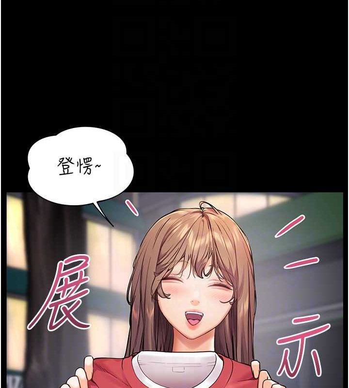 老师的亲密指导 第21話-意外撿「師」回傢 韩漫图片32