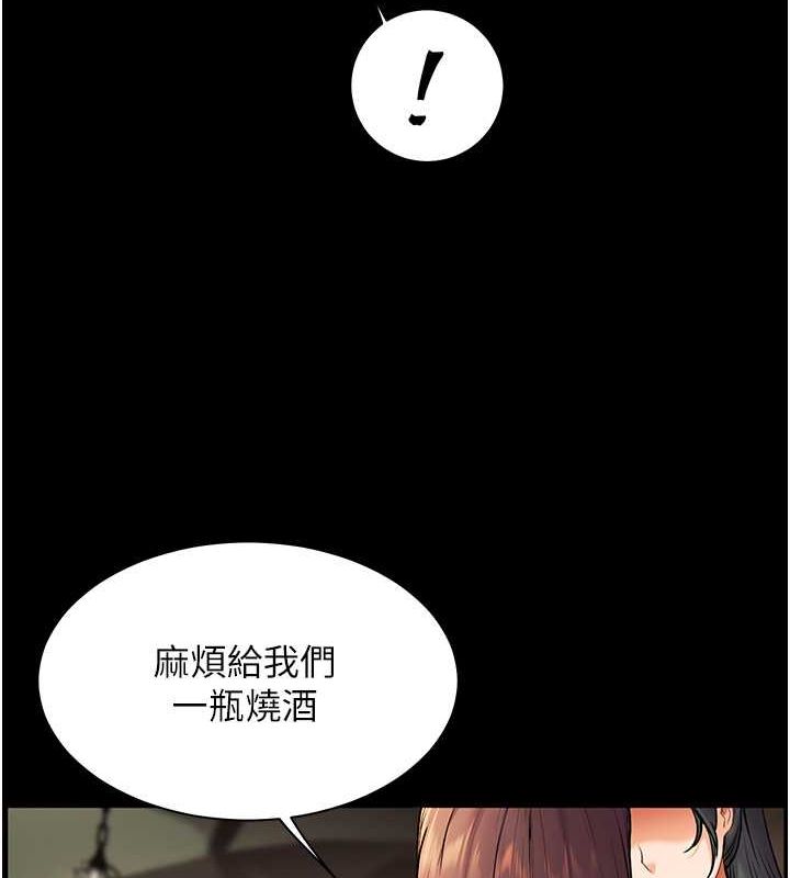 老师的亲密指导 第21話-意外撿「師」回傢 韩漫图片51