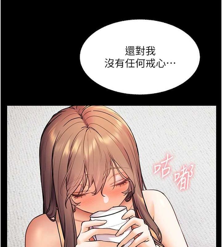 老师的亲密指导 第21話-意外撿「師」回傢 韩漫图片161